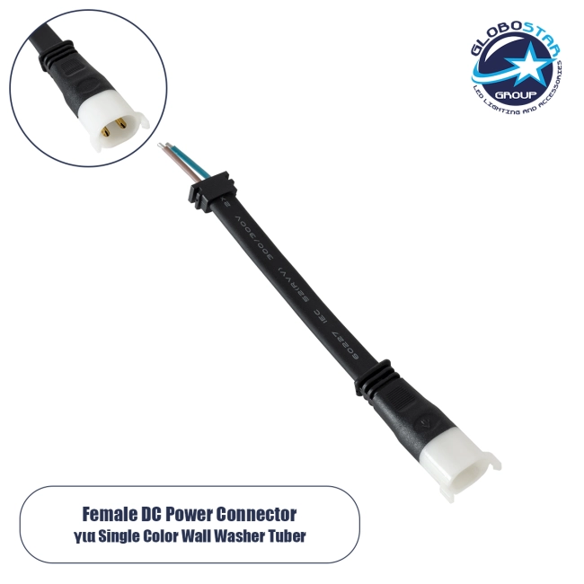 WWCONNECTOR 90714 2 Pin Σύνδεσμος Τροφοδοσίας για Wall Washers & Προβολείς με Είσοδο 2 x 0.5mm2 & Έξοδο 1 x Θηλυκό Βύσμα Αδιάβροχο IP65 - Μαύρο - Μ16 x Π2 x Υ1.2cm