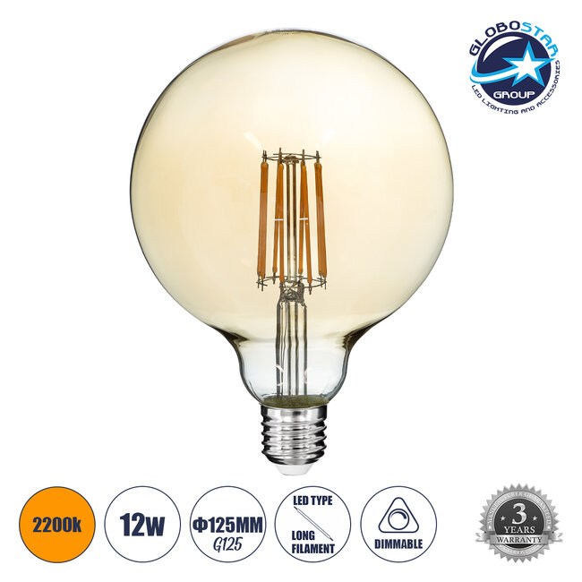 99044 Λάμπα LED Long Filament E27 G125 Γλόμπος 12W 1080lm 360° AC 220-240V IP20 Φ12.5 x Υ18cm Ultra Θερμό Λευκό 2200K με Μελί Γυαλί - Dimmable - 3 Years Warranty