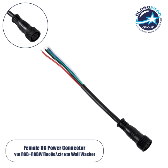 WWCONNECTOR 90706 5 Pin Σύνδεσμος Τροφοδοσίας για Wall Washers & Προβολείς με Είσοδο 5 x 0.25mm2 & Έξοδο 1 x Θηλυκό Βύσμα Αδιάβροχο IP65 - Μαύρο - Μ12.5 x Π1.6 x Υ1.6cm