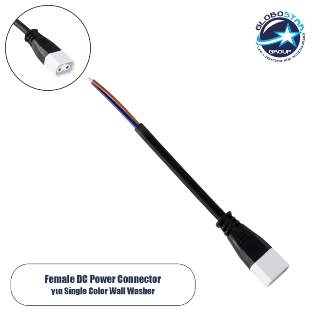 WWCONNECTOR 90704 2 Pin Σύνδεσμος Τροφοδοσίας για Wall Washers & Προβολείς με Είσοδο 2 x 0.5mm2 & Έξοδο 1 x Θηλυκό Βύσμα Αδιάβροχο IP65 - Μαύρο - Μ11 x Π2 x Υ1.2cm
