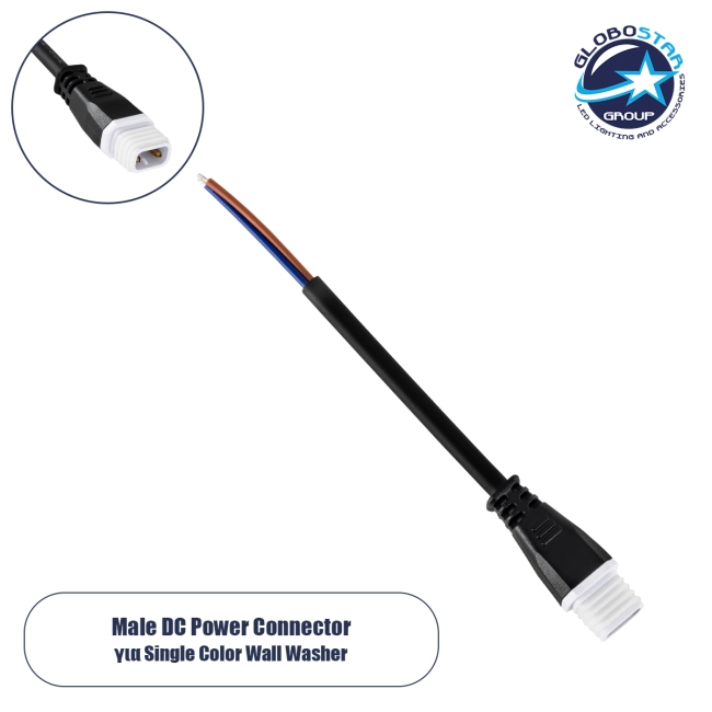 WWCONNECTOR 90703 2 Pin Σύνδεσμος Τροφοδοσίας για Wall Washers & Προβολείς με Είσοδο 2 x 0.5mm2 & Έξοδο 1 x Αρσενικό Βύσμα Αδιάβροχο IP65 - Μαύρο - Μ11 x Π2 x Υ1.2cm