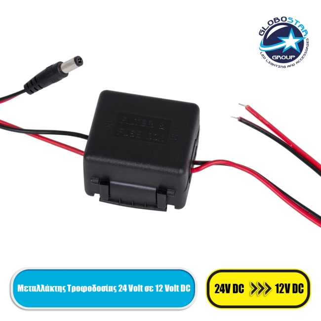 73110 Μεταλλάκτης Τροφοδοσίας από DC 24V σε DC 12V 3A 36watt