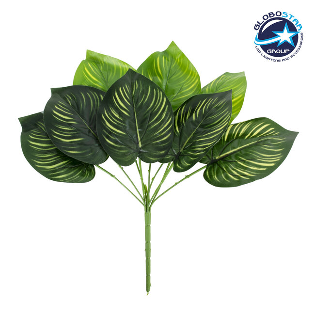 78256 Τεχνητό Φυτό Μπουκέτο Διακοσμητικών Κλαδιών με Κίτρινο και Πράσινο Φύλλωμα Αγλαόνημα M40 x Υ40 x Π40cm