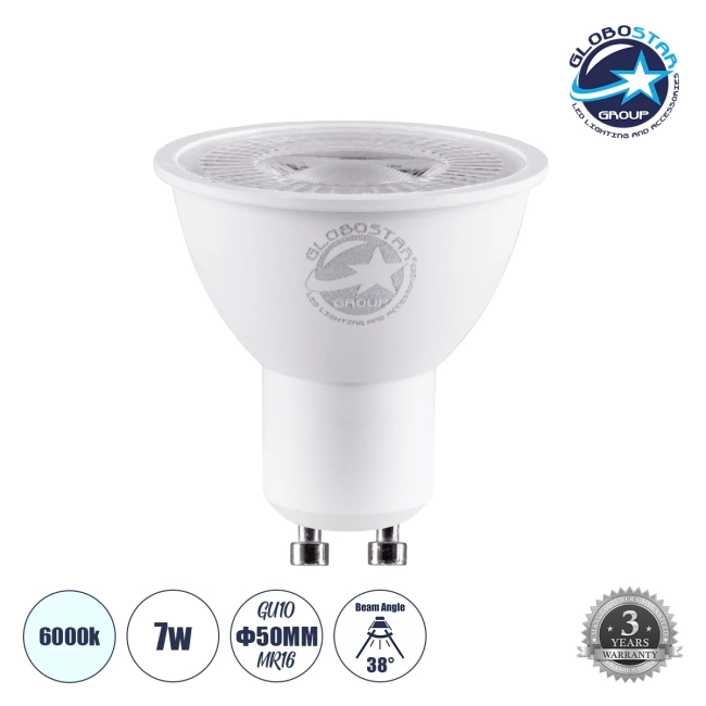 BEAMO 60117 Σποτ GU10 MR16 LED 7W 770lm 38° AC 220-240V IP20 Ψυχρό Λευκό 6000K- Bridgelux SMD Chip - Μ5 x Π5 x Υ5.2cm - 3 Χρόνια Εγγύηση BEAMO 60117 Σποτ GU10 MR16 LED 7W 770lm 38° AC 220-240V IP20 Ψυχρό Λευκό 6000K- Bridgelux SMD Chip - Μ5 x Π5 x Υ5.2cm - 3 Χρόνια Εγγύηση