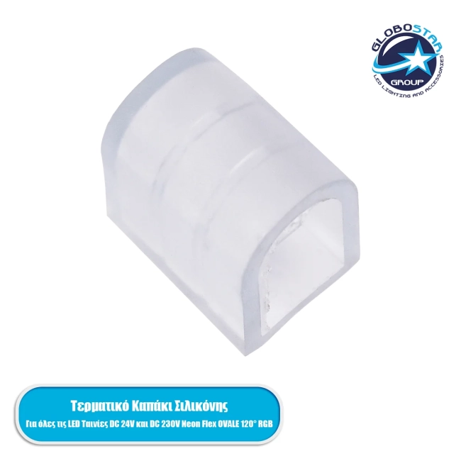NEOVALE-B 70616 Τερματική Τάπα για Neon Flex LED Αδιάβροχο IP65 - Διάφανο - Μ2.4 x Π2.2 x Υ1.6cm NEOVALE-B 70616 Τερματική Τάπα για Neon Flex LED Αδιάβροχο IP65 - Διάφανο - Μ2.4 x Π2.2 x Υ1.6cm
