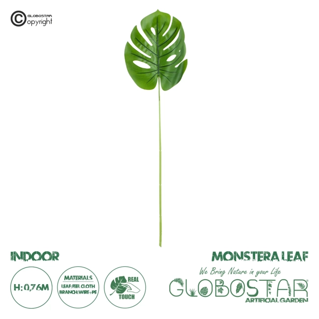 Artificial Garden MONSTERA LEAF 20223 - Τεχνητό Διακοσμητικό Φύλο Μονστέρας Π16 x Υ76cm
