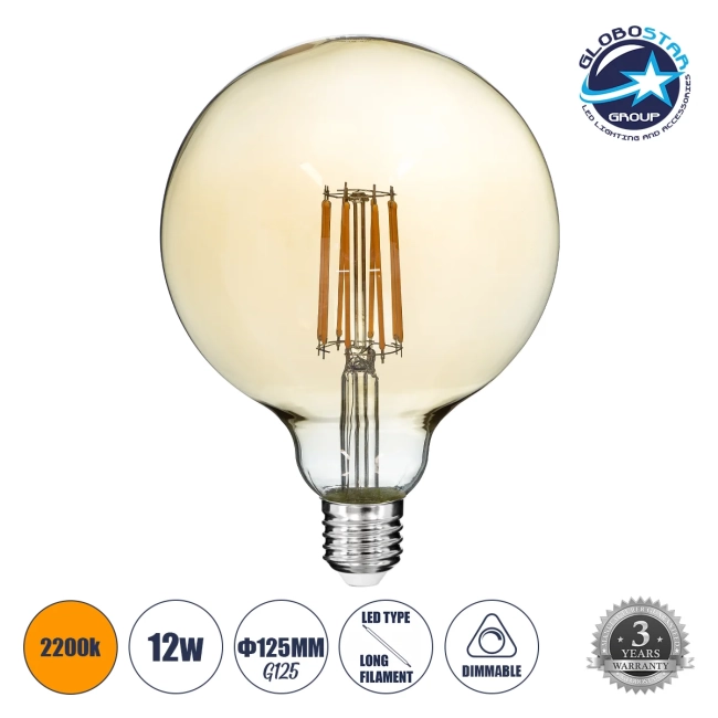 BUBBLE 99044 Λάμπα E27 G125 LED 12W 1080lm 360° AC 220-240V IP20 Ultra Θερμό Λευκό 2200K Dimmable - Long Filament Chip - Μελί - Μ12.5 x Π12.5 x Υ18cm - 3 Χρόνια Εγγύηση BUBBLE 99044 Λάμπα E27 G125 LED 12W 1080lm 360° AC 220-240V IP20 Ultra Θερμό Λευκό 2200K Dimmable - Long Filament Chip - Μελί - Μ12.5 x Π12.5 x Υ18cm - 3 Χρόνια Εγγύηση