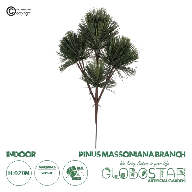 Artificial Garden PINUS MASSONIANA BRANCH 20219 Τεχνητό Διακοσμητικό Κλαδί Πεύκου Π50 x Υ70cm