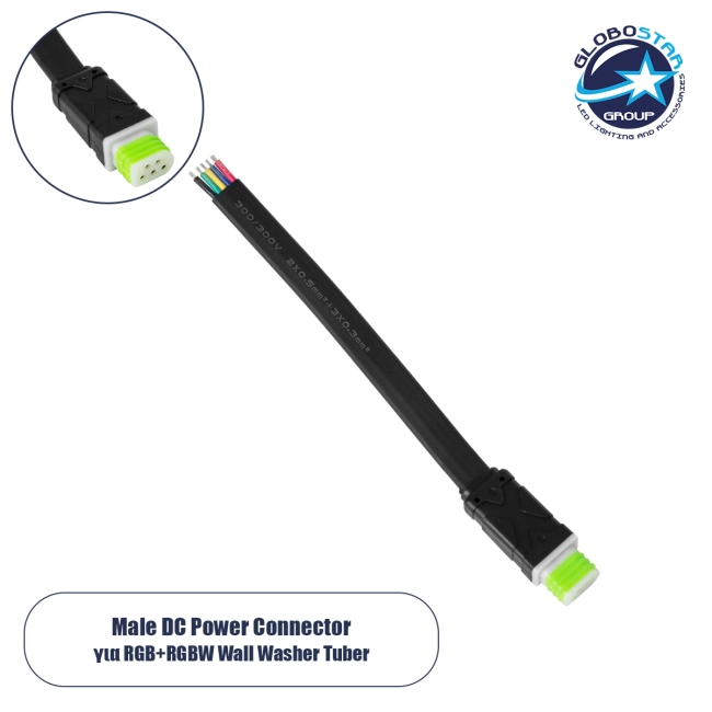 WWCONNECTOR 90710 5 Pin Σύνδεσμος Τροφοδοσίας για Wall Washers & Προβολείς με Είσοδο 5 x 0.25mm2 & Έξοδο 1 x Αρσενικό Βύσμα Αδιάβροχο IP65 - Μαύρο - Μ16 x Π1.5 x Υ1.2cm