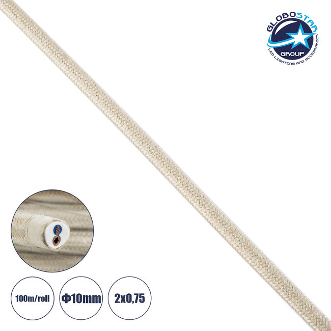 77627 Στρογγυλό Υφασμάτινο Καλώδιο 1m 2 x 0.75mm² Μπεζ