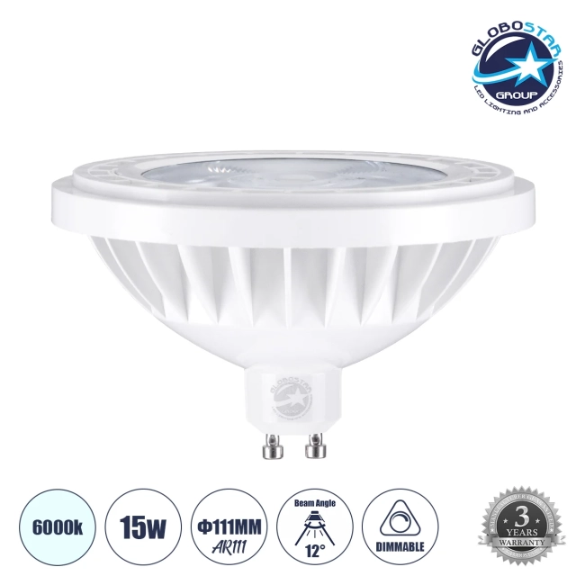  BEAMAR 60132 Σποτ GU10 AR111 LED 15W 1500lm 12° AC 220-240V IP20 Ψυχρό Λευκό 6000K Dimmable - Μ11 x Π11 x Υ6.6cm - 3 Χρόνια Εγγύηση