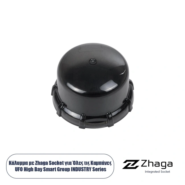 INDUSTRY-CAP 61707 Κάλυμμα με Zhaga Socket για τα Βιομηχανικά Φωτιστικά Καμπάνες High Bay UFO Τεχνολογίας Smart Group Linkable Control System 2.4Ghz Αδιάβροχο IP65 Μαύρο Πλαστικό ABS - Μ5 x Π5 x Υ3.5cm