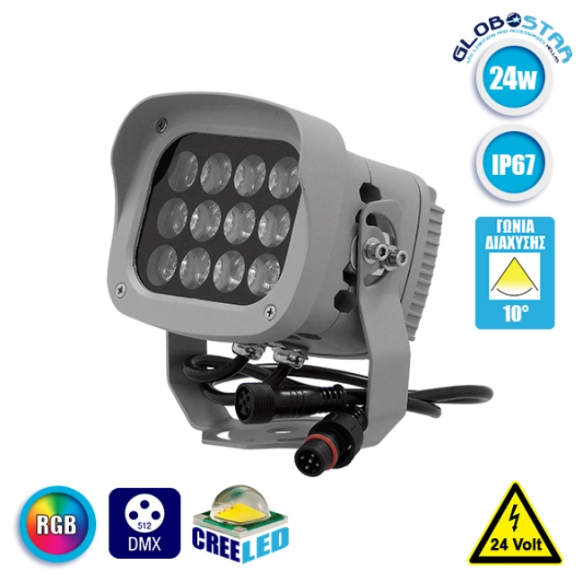 FLOOD-XENA 05021 Προβολέας Σποτ Wall Washer LED 24W 2400lm 10° AC 24V Αδιάβροχο IP65 RGB - Anthracite Grey - L13.5 x W11 x H15cm - 3 Years Warranty