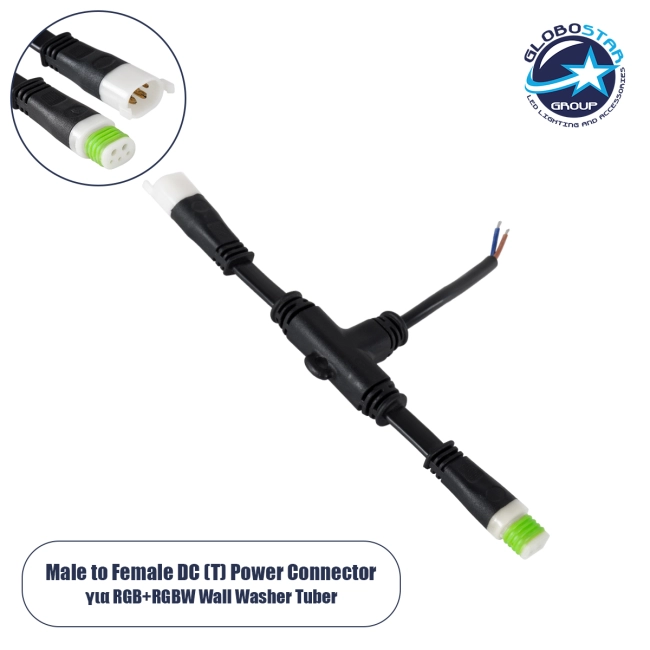 WWCONNECTOR 90709 5 Pin Σύνδεσμος Τροφοδοσίας I για Wall Washers & Προβολείς με Είσοδο 1 x Αρσενικό Βύσμα & Έξοδο 1 x Θηλυκό Βύσμα Αδιάβροχο IP65 - Μαύρο - Μ20 x Π11.5 x Υ1.5cm