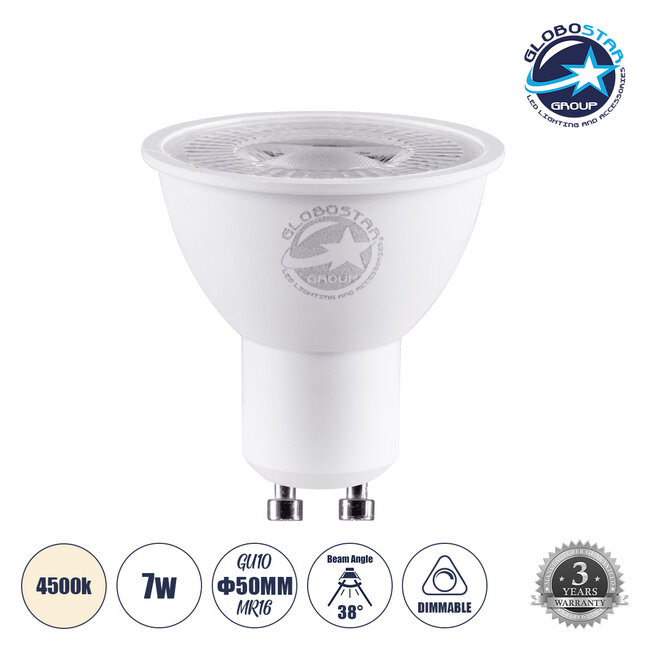 BEAMO 60121 Σποτ GU10 MR16 LED 7W 735lm 38° AC 220-240V IP20 Φυσικό Λευκό 4500K Dimmable - Bridgelux SMD Chip - Μ5 x Π5 x Υ5.2cm - 3 Χρόνια Εγγύηση BEAMO 60121 Σποτ GU10 MR16 LED 7W 735lm 38° AC 220-240V IP20 Φυσικό Λευκό 4500K Dimmable - Bridgelux SMD Chip - Μ5 x Π5 x Υ5.2cm - 3 Χρόνια Εγγύηση