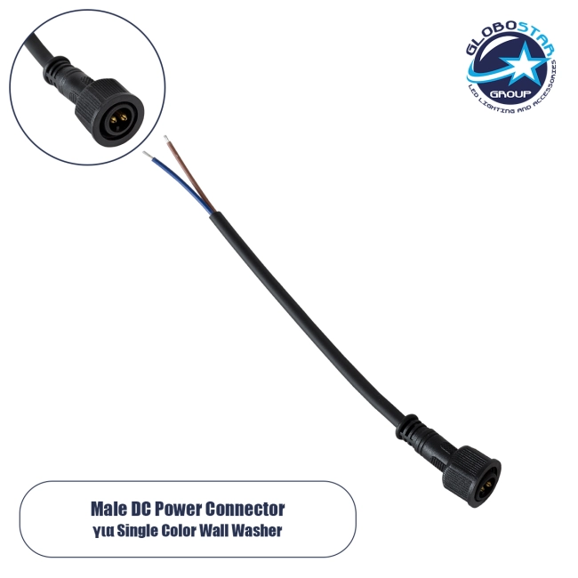 WWCONNECTOR 90715 2 Pin Σύνδεσμος Τροφοδοσίας για Wall Washers & Προβολείς με Είσοδο 2 x 0.5mm2 & Έξοδο 1 x Αρσενικό Βύσμα Αδιάβροχο IP65 - Μαύρο - Μ21 x Π2 x Υ2cm