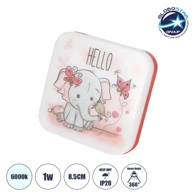 KIDDO 202-0001 Παιδικό Φωτιστικό Νυκτός LED 1W 95lm 360° AC220-240V IP20 Ψυχρό Λευκό 6000K - M5.5 x Π5.5 x Υ8cm - 2 Χρόνια Εγγύηση