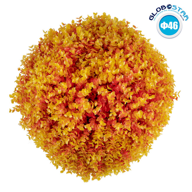 Τεχνητά Φυτά