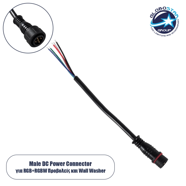 WWCONNECTOR 90705 5 Pin Σύνδεσμος Τροφοδοσίας για Wall Washers & Προβολείς με Είσοδο 5 x 0.25mm2 & Έξοδο 1 x Αρσενικό Βύσμα Αδιάβροχο IP65 - Μαύρο - Μ12.5 x Π1.6 x Υ1.6cm