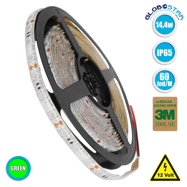 70125 Ταινία LED SMD 5050 5m 14.4W/m 60LED/m 1454 lm/m 120° DC 12V Αδιάβροχη IP65 Πράσινο - 5 Χρόνια Εγγύηση
