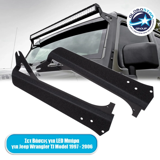 85559 ΣΕΤ 2 Βάσεις Στήριξης για 1 Μπάρα LED για JEEP WRANGLER TJ Μοντέλο από 1997 έως 2006