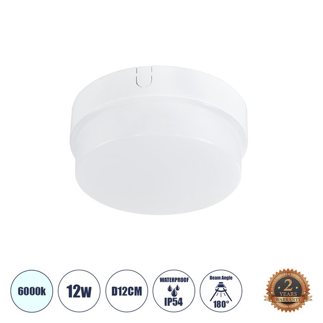 REVANO 61011 LED Πλαφονιέρα Οροφής Στρόγγυλη Φ12 12W 1200lm 180° AC 220-240V Αδιάβροχη IP54 Φ12 x Υ4.5cm Ψυχρό Λευκό 6000K - 2 Χρόνια Εγγύηση REVANO 61011 LED Πλαφονιέρα Οροφής Στρόγγυλη Φ12 12W 1200lm 180° AC 220-240V Αδιάβροχη IP54 Φ12 x Υ4.5cm Ψυχρό Λευκό 6000K - 2 Χρόνια Εγγύηση